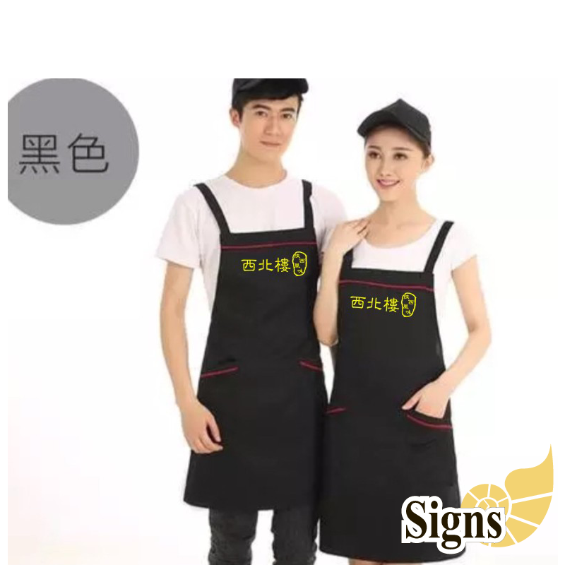 apron