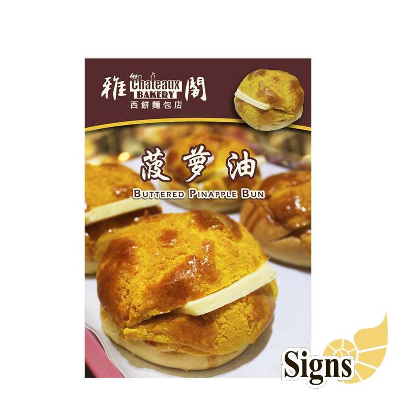 UV Printing
