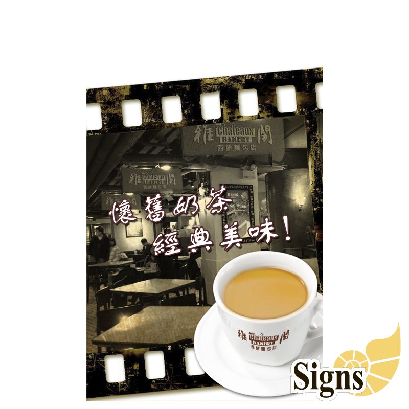 UV Printing