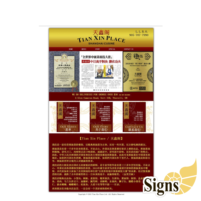 Website